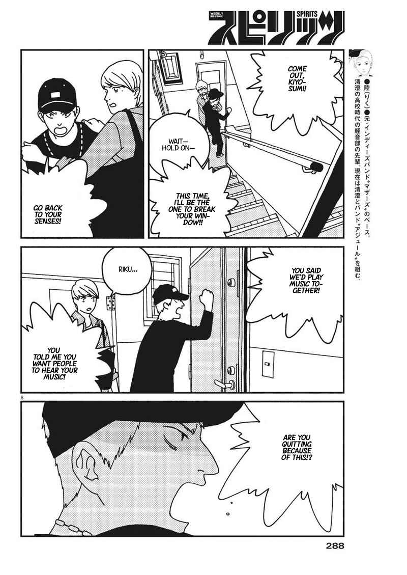 Page 9 Chapter 33 Buzzy Noise