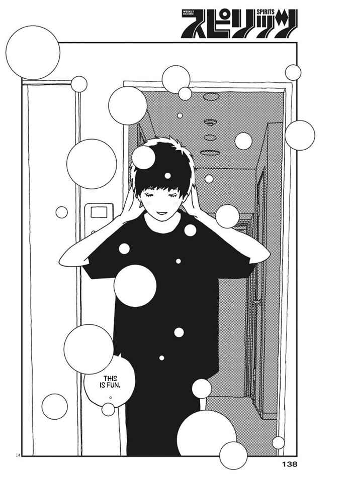 Page 15 Chapter 6 Buzzy Noise