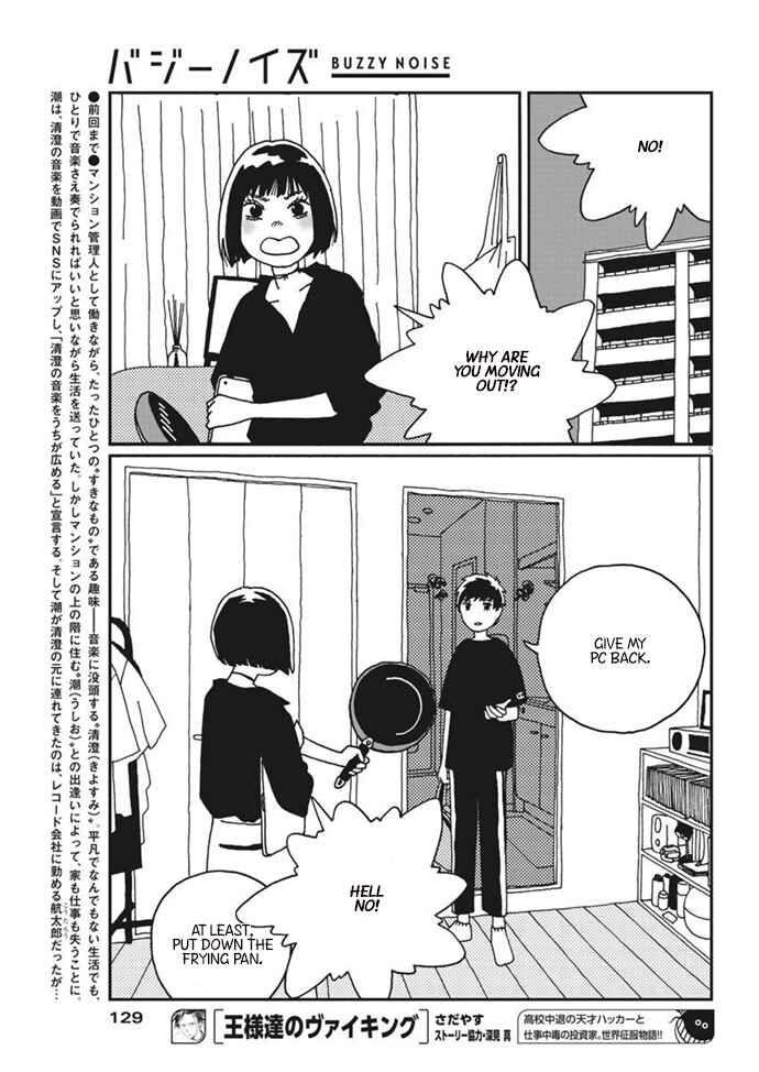 Page 6 Chapter 6 Buzzy Noise