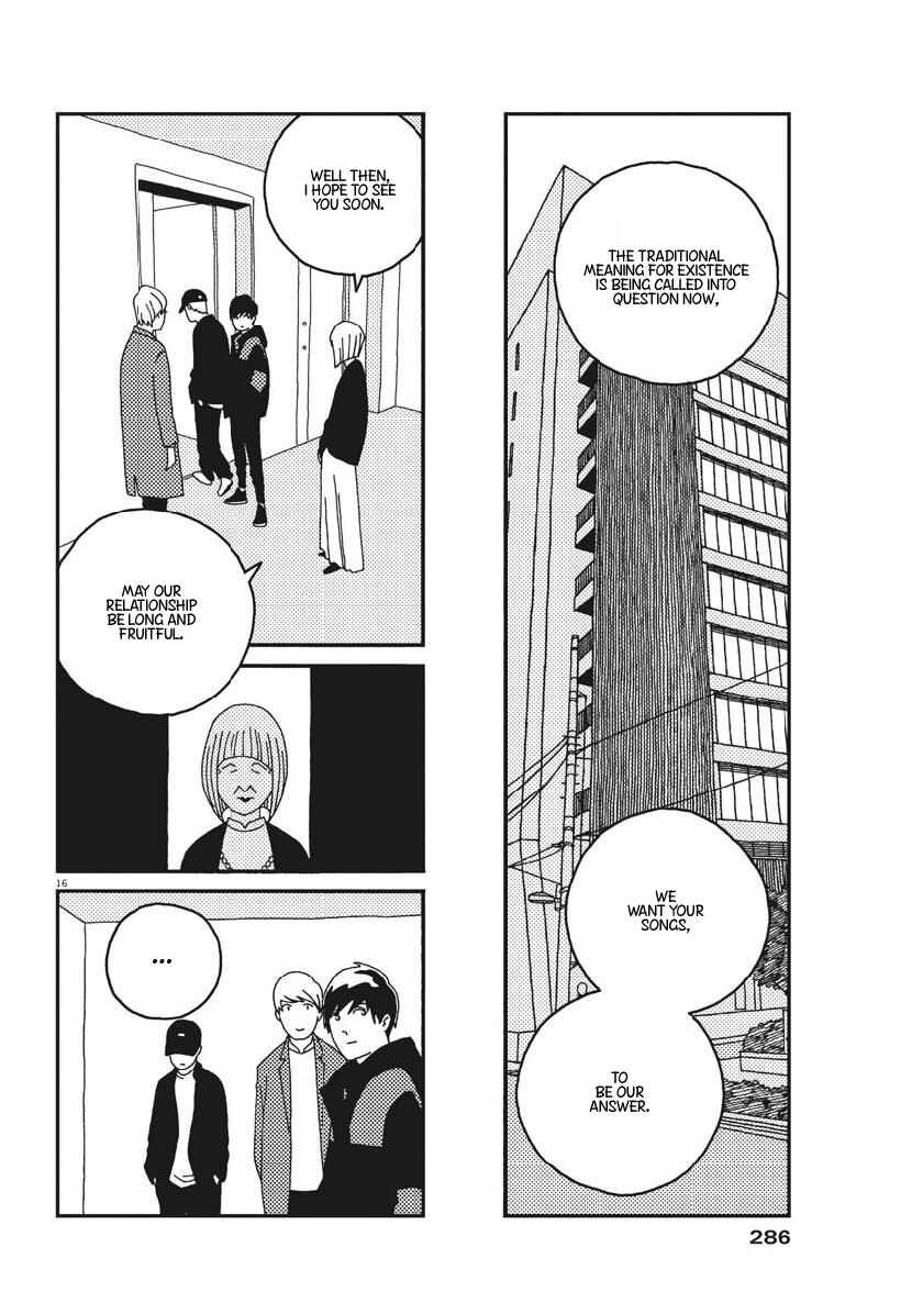 Page 17 Chapter 51 Buzzy Noise