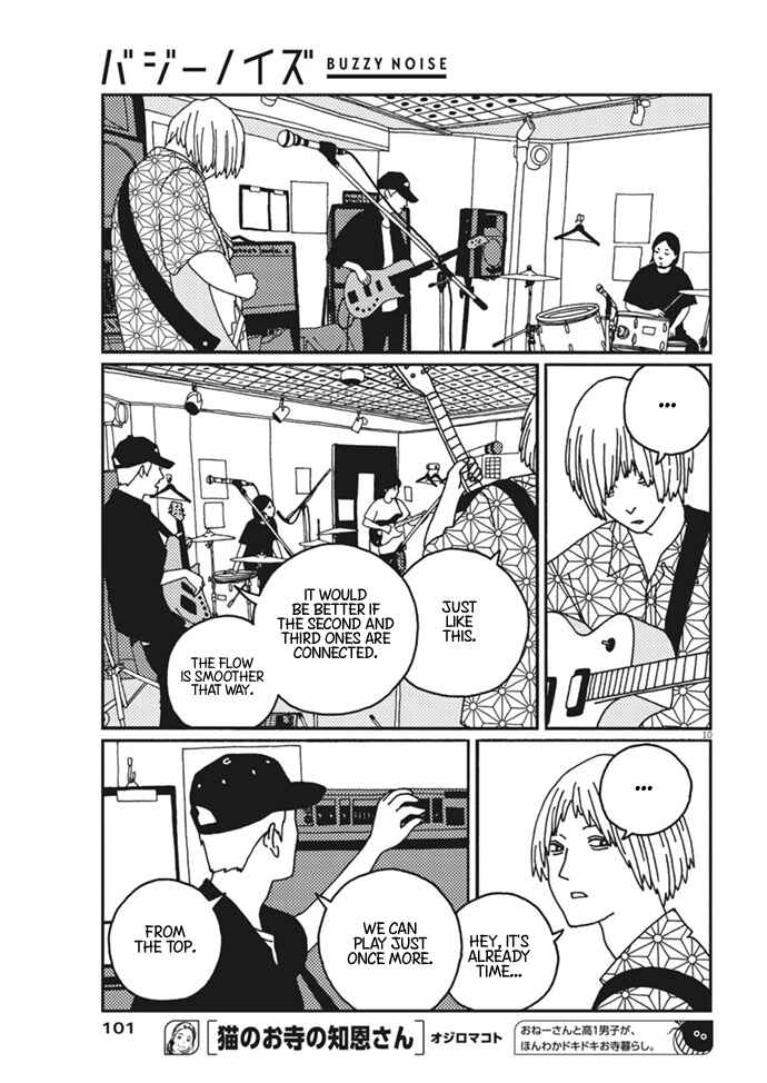 Page 10 Chapter 14 Buzzy Noise