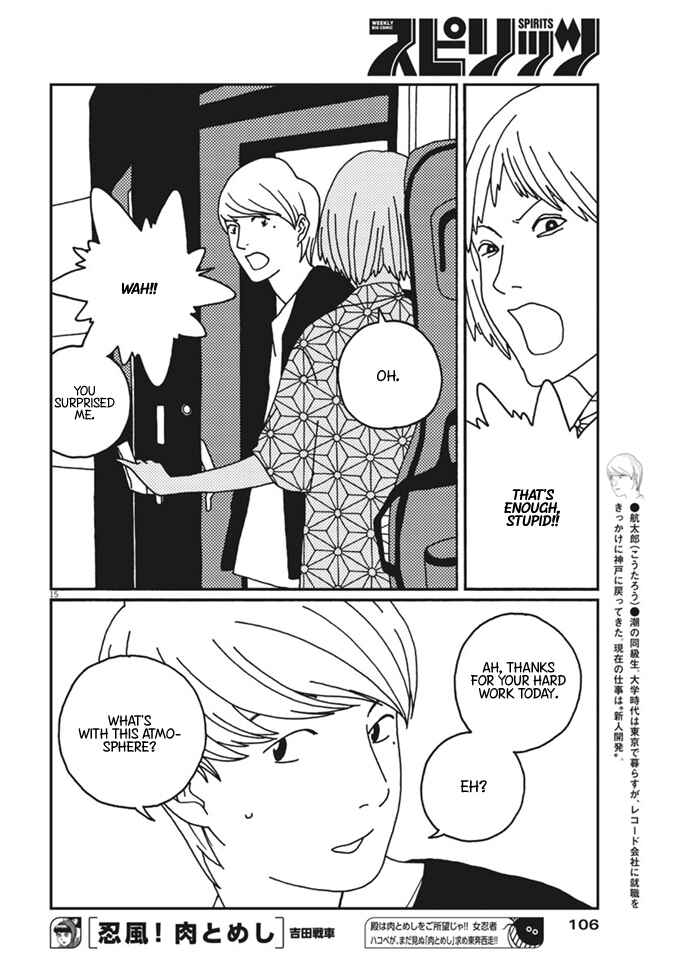 Page 15 Chapter 14 Buzzy Noise
