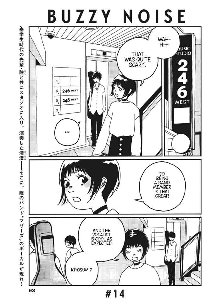 Page 2 Chapter 14 Buzzy Noise