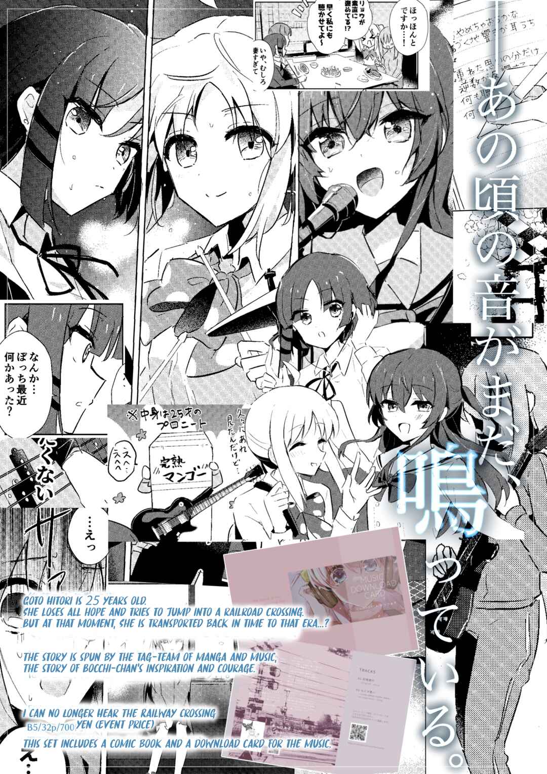 Page 11 Chapter Unknown_cce0 Bocchi the Rock! - I Can No Longer Hear The Railway Crossing (Doujinshi)