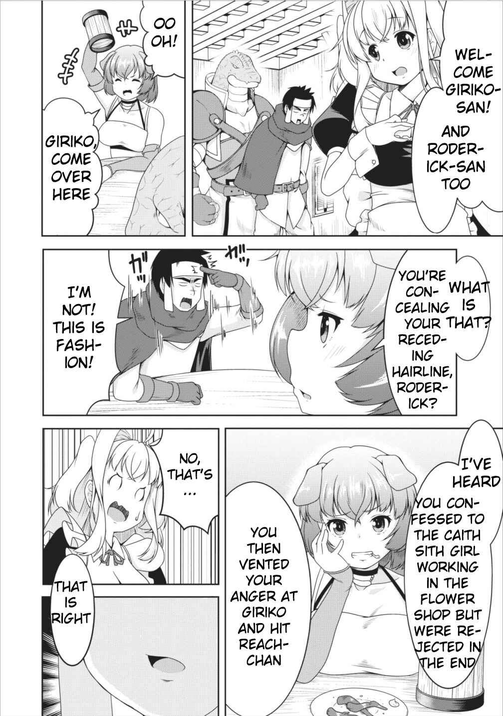Page 10 Chapter 9 Succubus ni Tensei Shita Node Milk wo Shiborimasu
