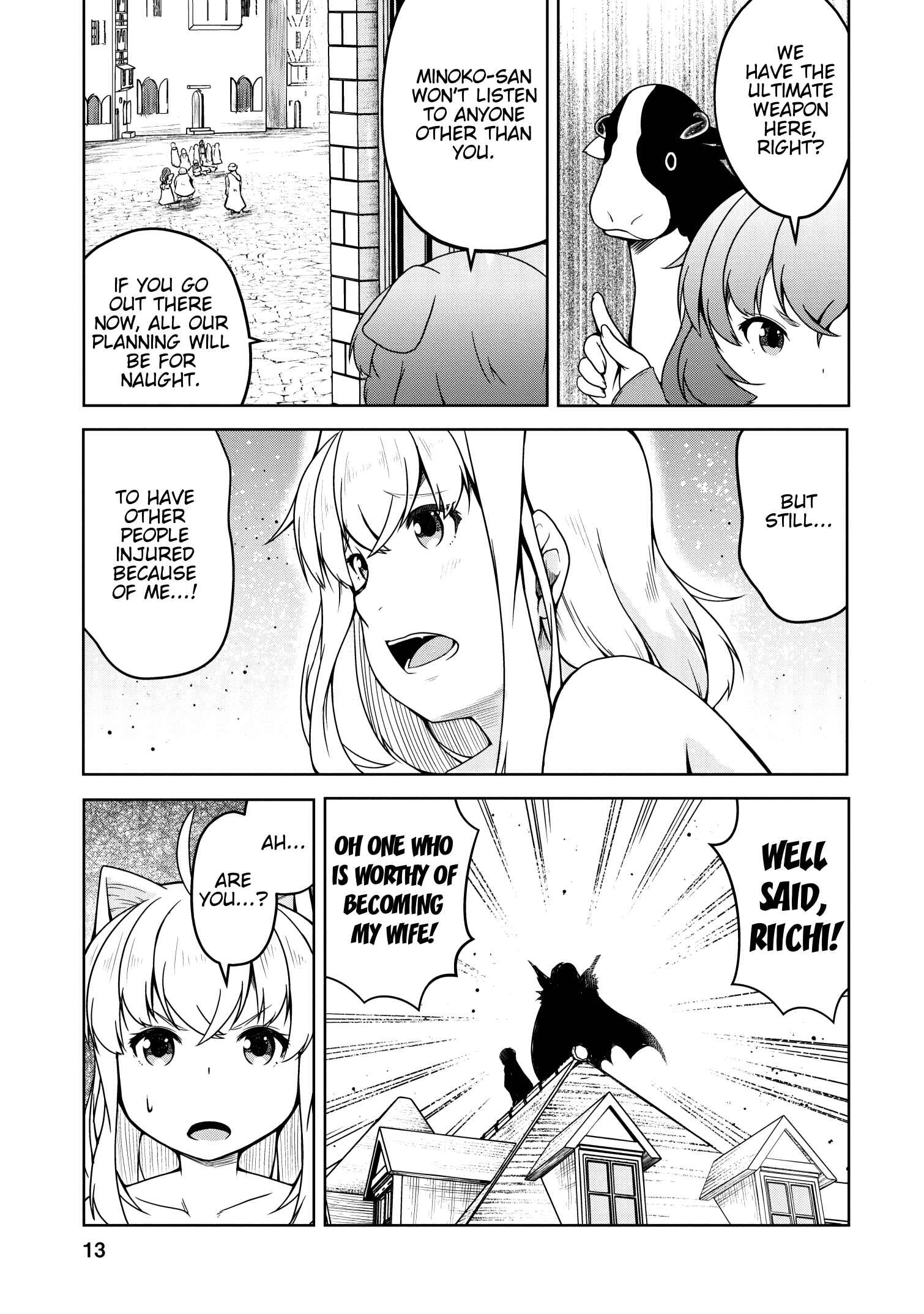 Page 10 Chapter 18 Succubus ni Tensei Shita Node Milk wo Shiborimasu