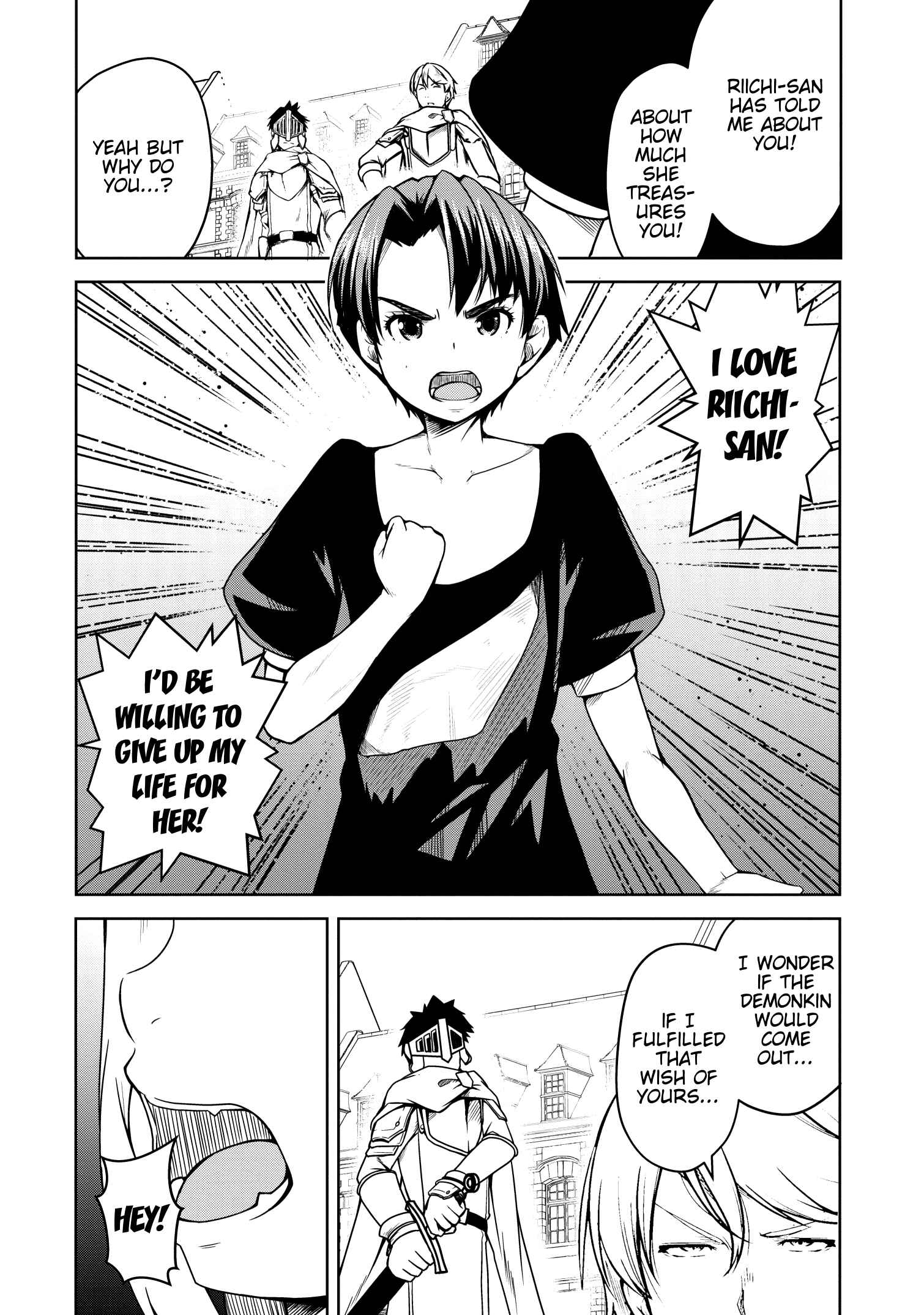 Page 25 Chapter 18 Succubus ni Tensei Shita Node Milk wo Shiborimasu