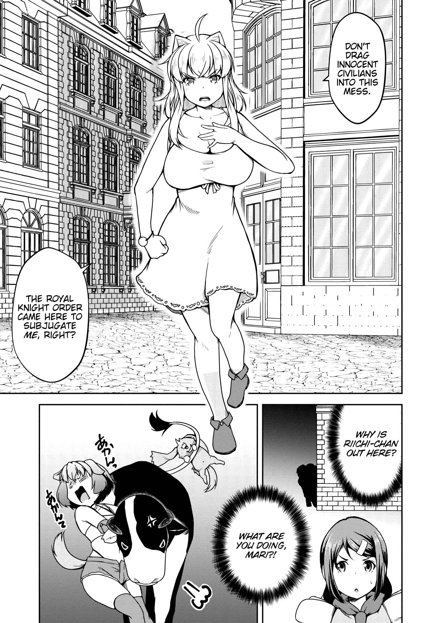 Page 26 Chapter 18 Succubus ni Tensei Shita Node Milk wo Shiborimasu