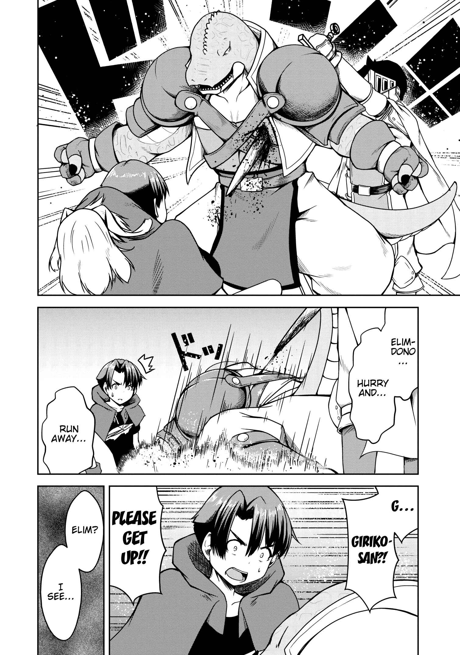 Page 7 Chapter 18 Succubus ni Tensei Shita Node Milk wo Shiborimasu