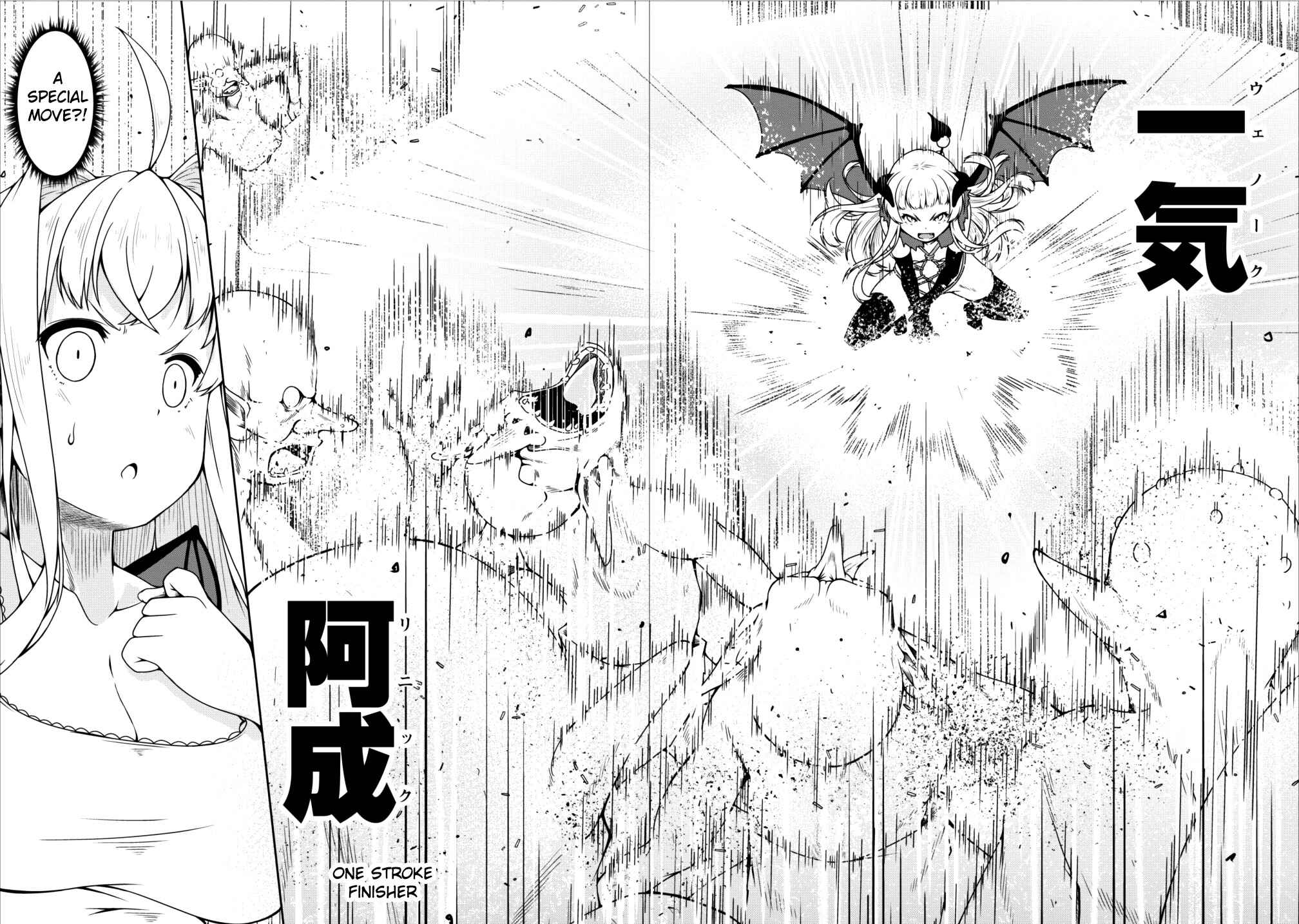 Page 13 Chapter 12 Succubus ni Tensei Shita Node Milk wo Shiborimasu