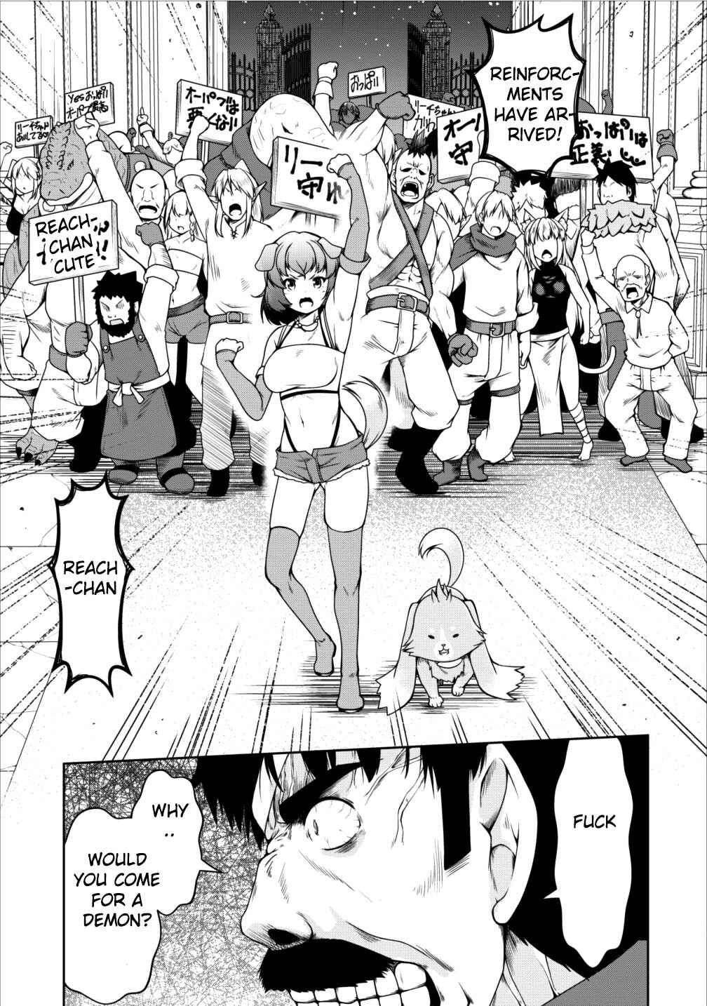 Page 17 Chapter 12 Succubus ni Tensei Shita Node Milk wo Shiborimasu