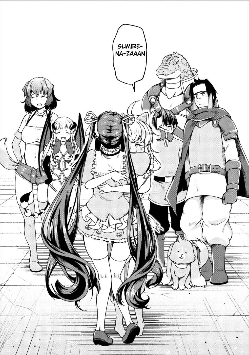 Page 24 Chapter 12 Succubus ni Tensei Shita Node Milk wo Shiborimasu