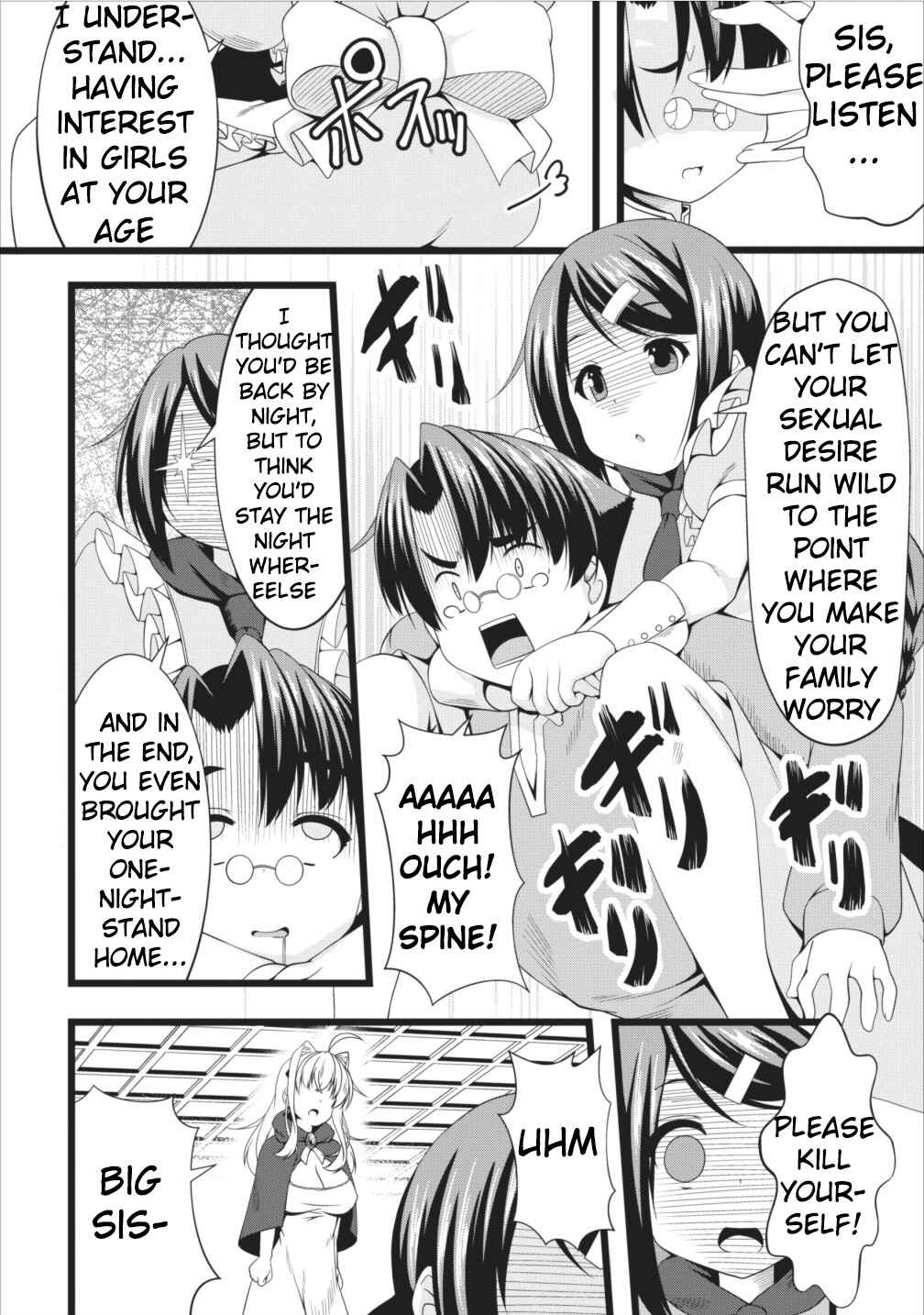 Page 8 Chapter 5 Succubus ni Tensei Shita Node Milk wo Shiborimasu