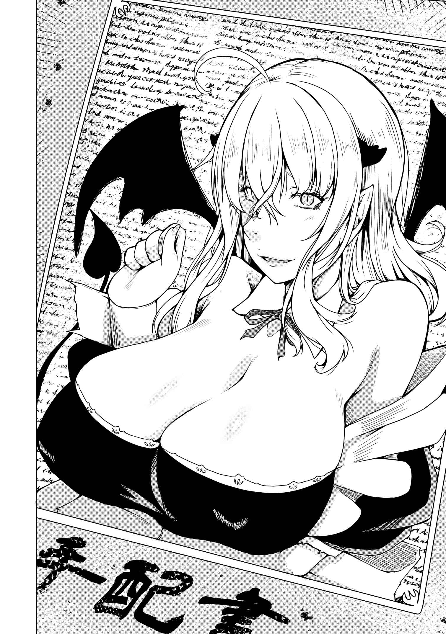 Page 4 Chapter 17 Succubus ni Tensei Shita Node Milk wo Shiborimasu