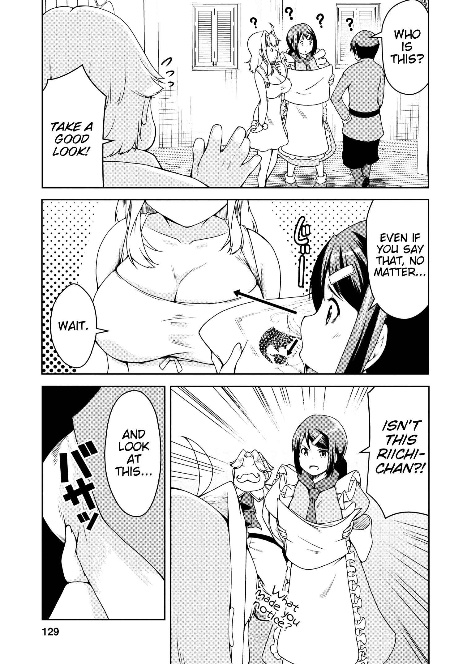 Page 5 Chapter 17 Succubus ni Tensei Shita Node Milk wo Shiborimasu