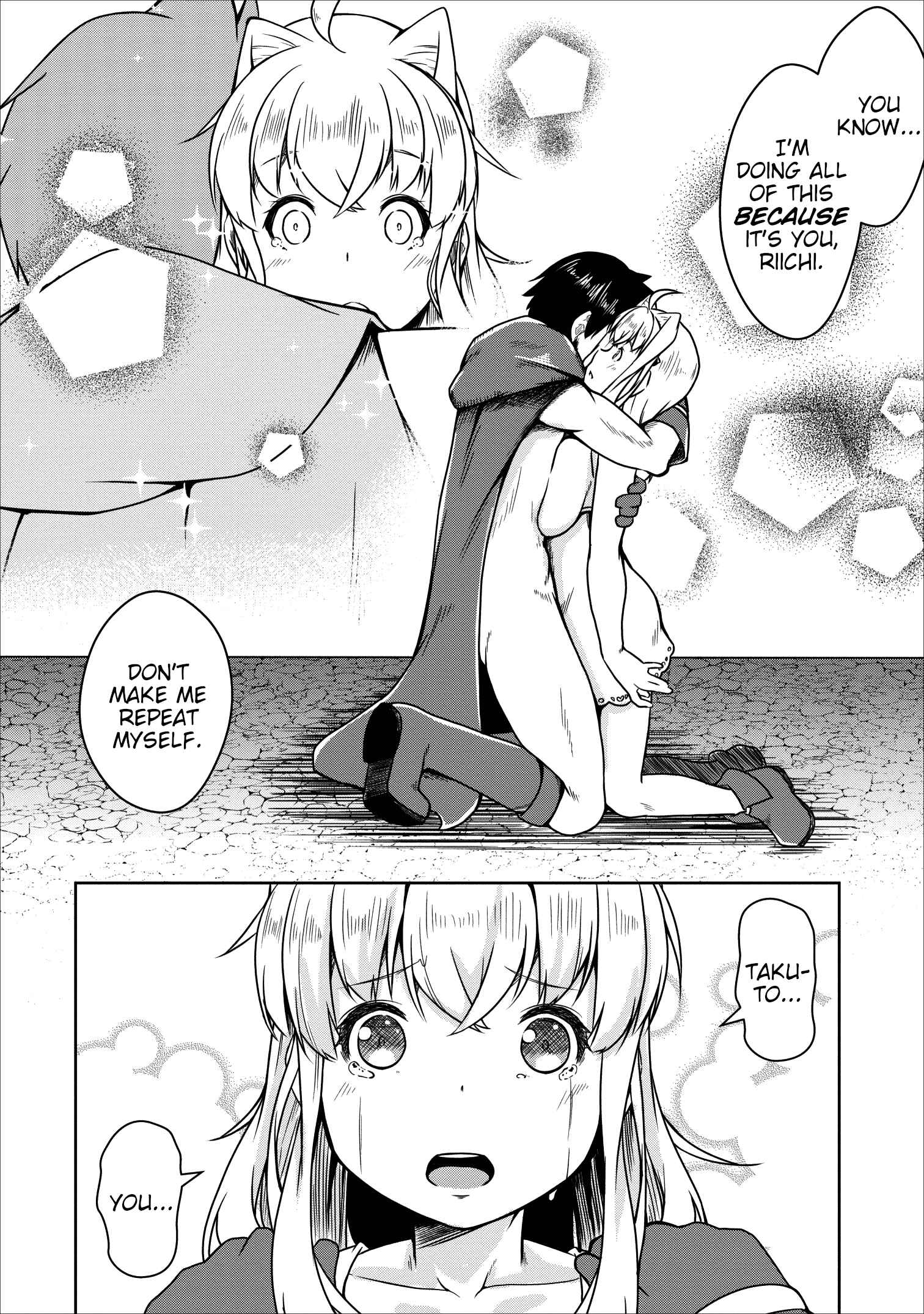 Page 13 Chapter 22 Succubus ni Tensei Shita Node Milk wo Shiborimasu