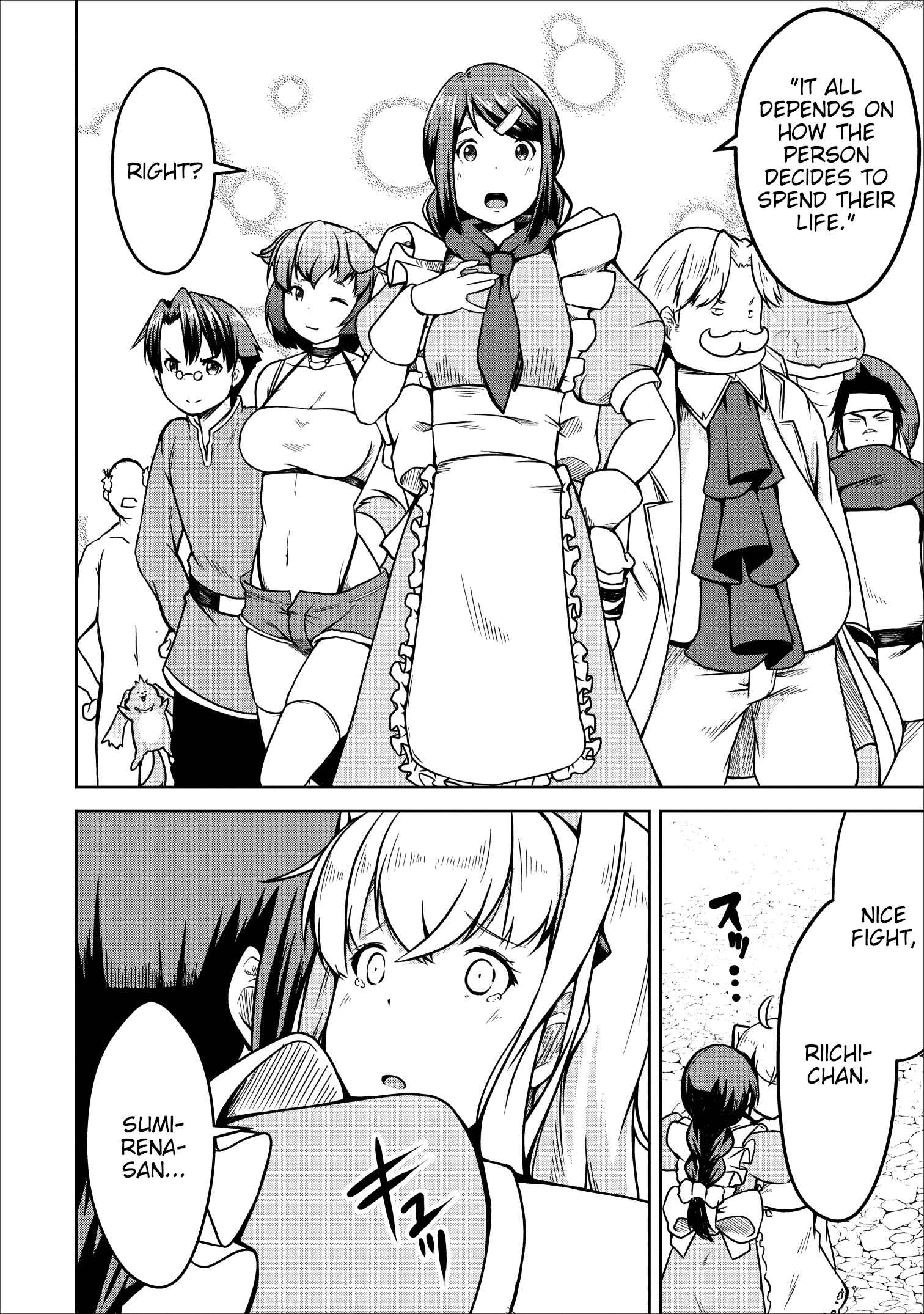 Page 20 Chapter 22 Succubus ni Tensei Shita Node Milk wo Shiborimasu