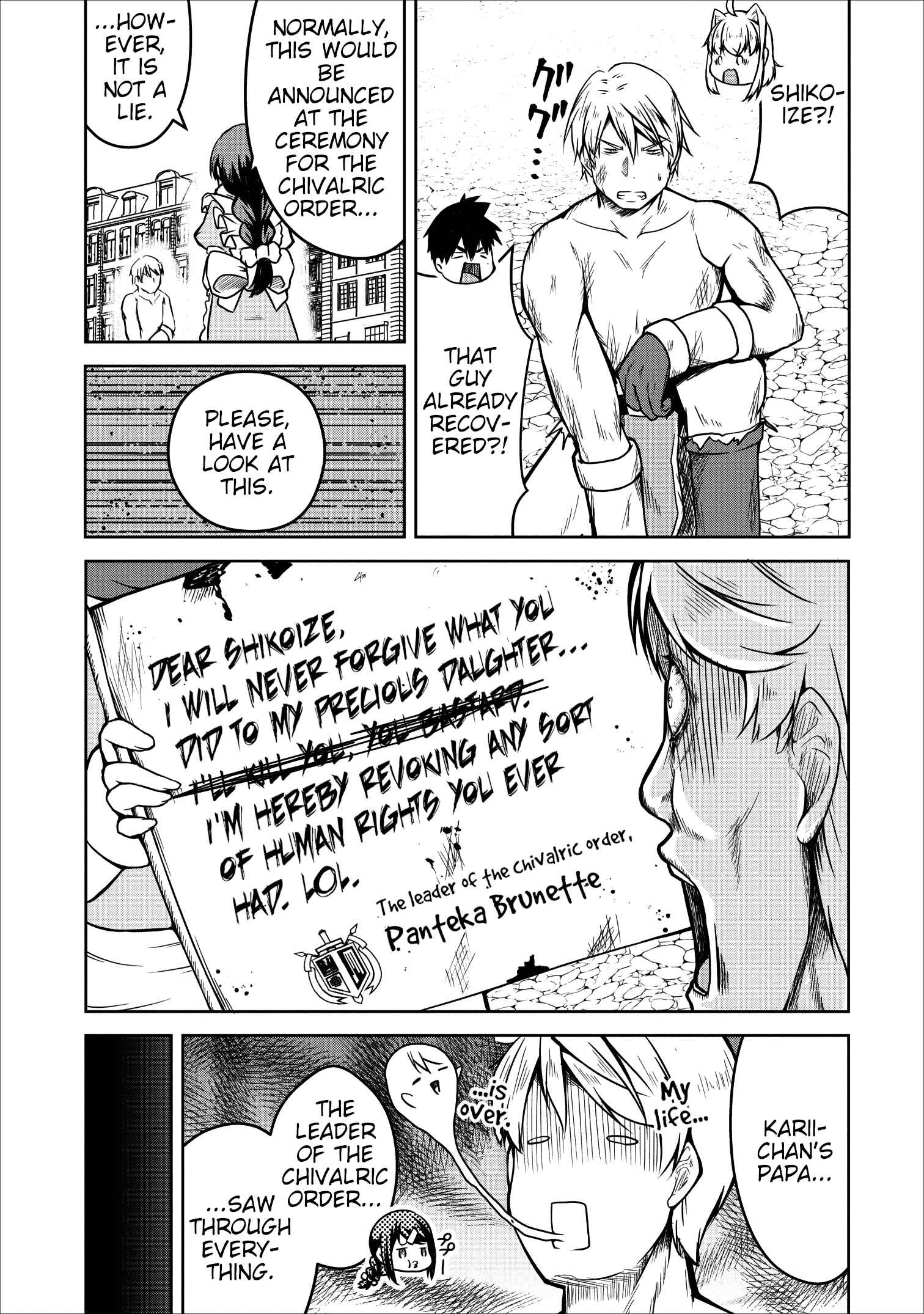 Page 23 Chapter 22 Succubus ni Tensei Shita Node Milk wo Shiborimasu