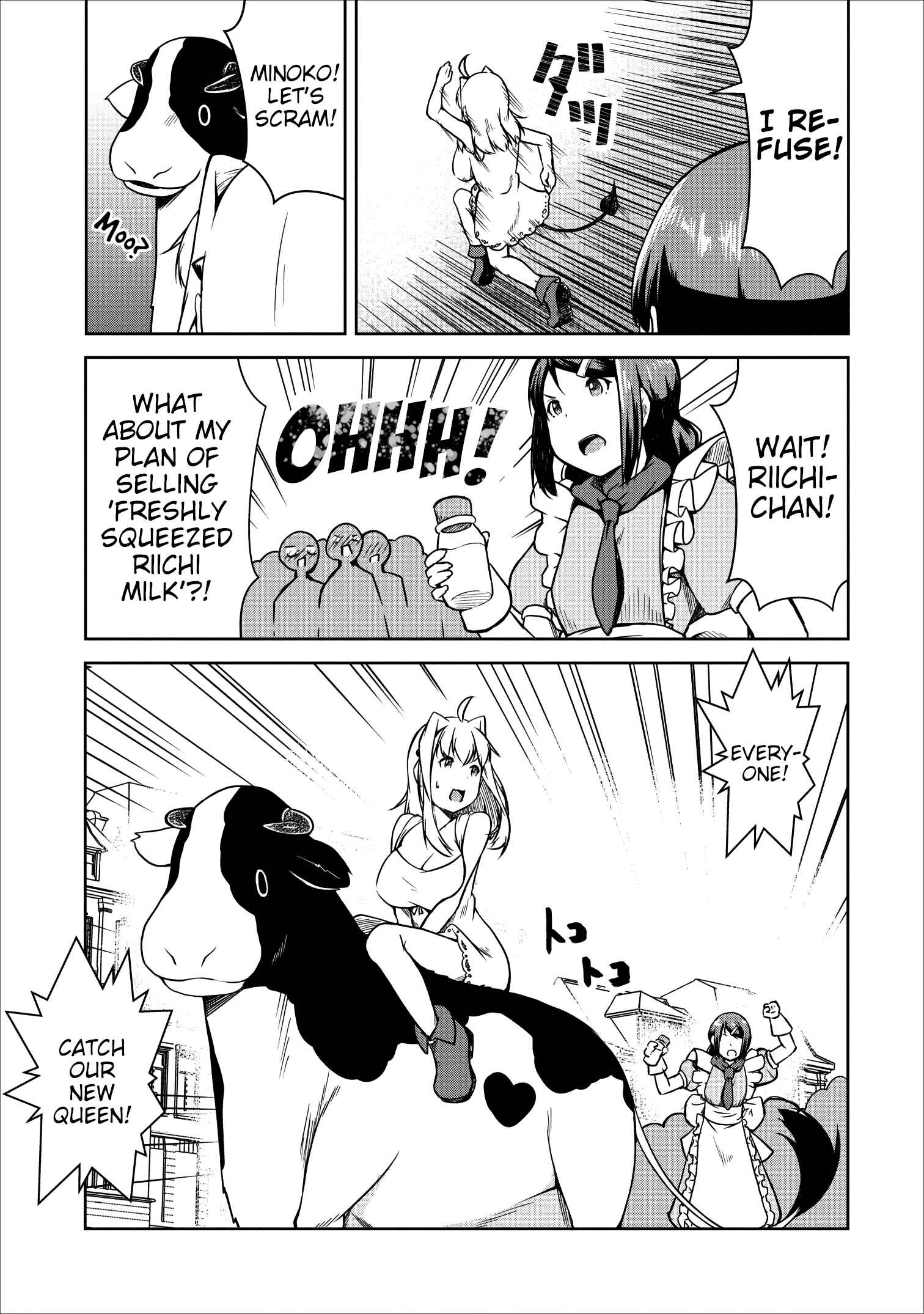 Page 27 Chapter 22 Succubus ni Tensei Shita Node Milk wo Shiborimasu