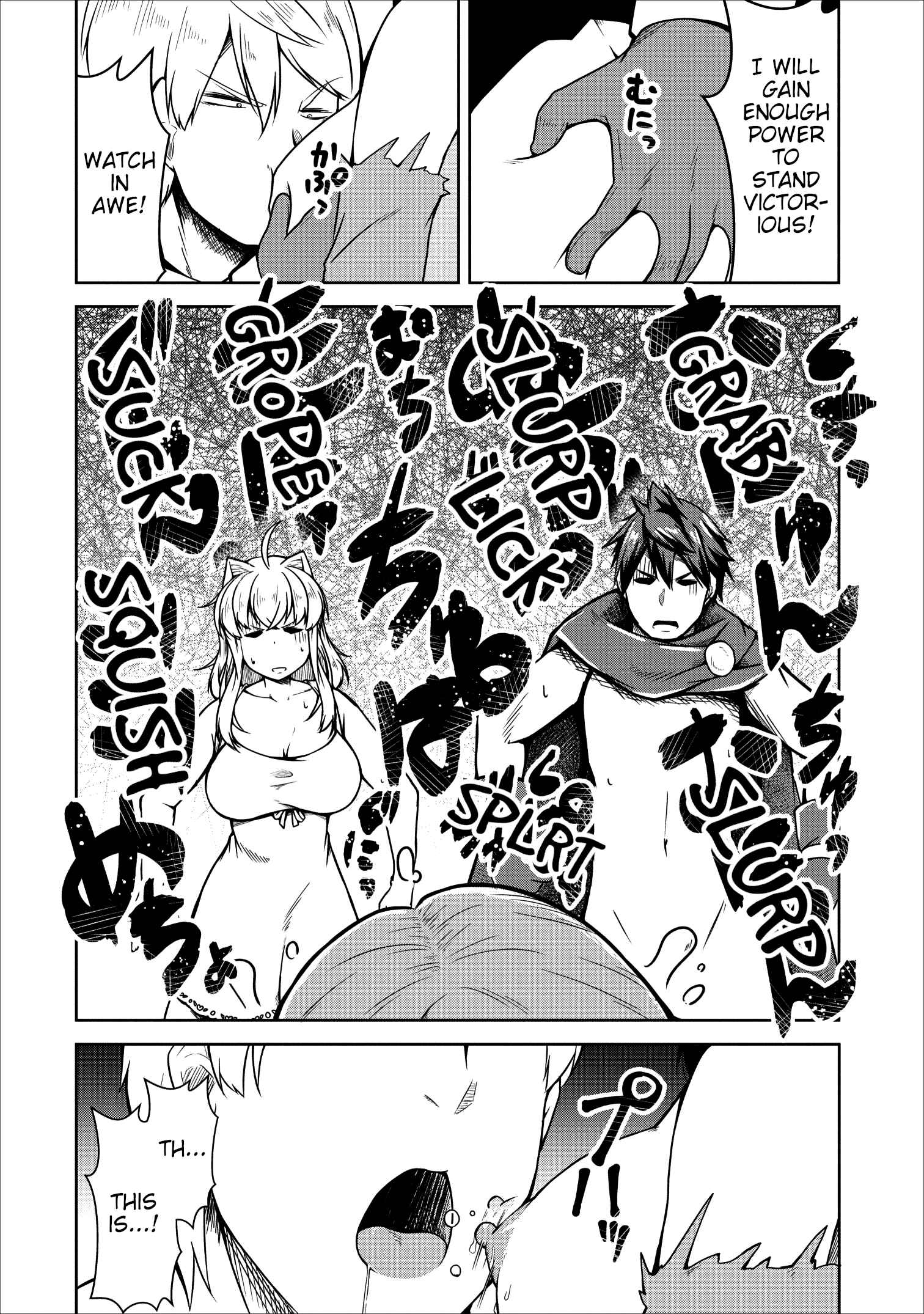 Page 3 Chapter 22 Succubus ni Tensei Shita Node Milk wo Shiborimasu