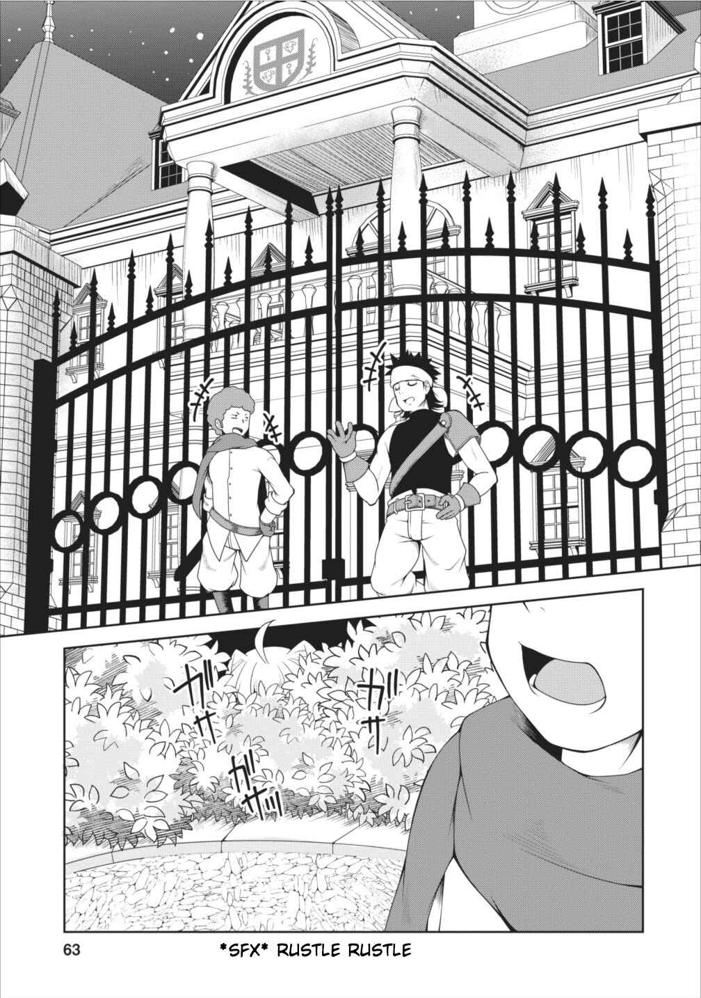 Page 2 Chapter 10 Succubus ni Tensei Shita Node Milk wo Shiborimasu