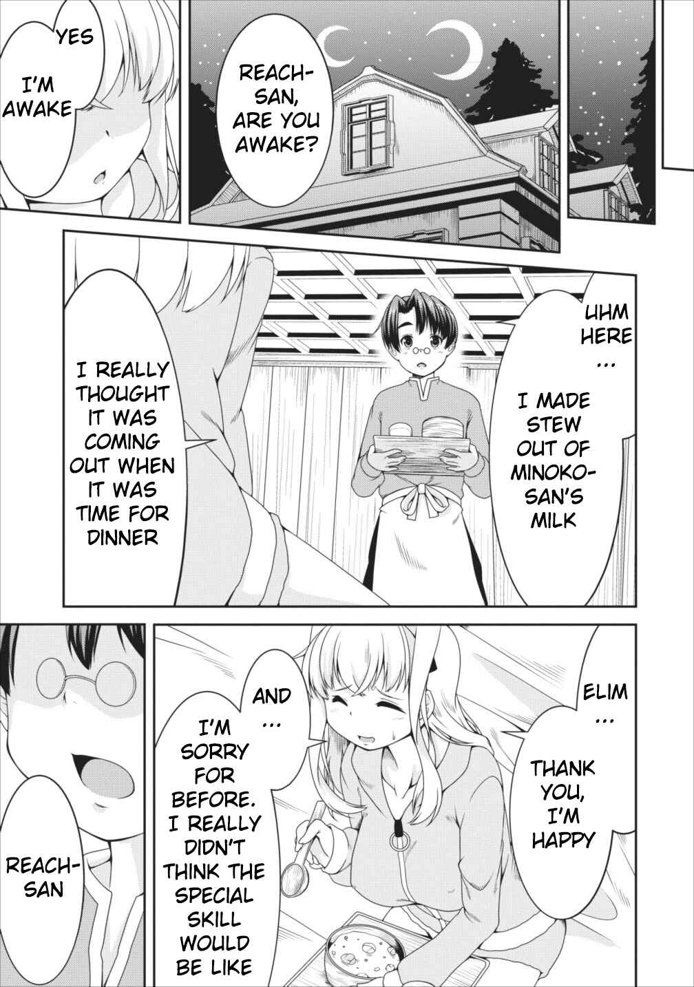 Page 29 Chapter 8 Succubus ni Tensei Shita Node Milk wo Shiborimasu