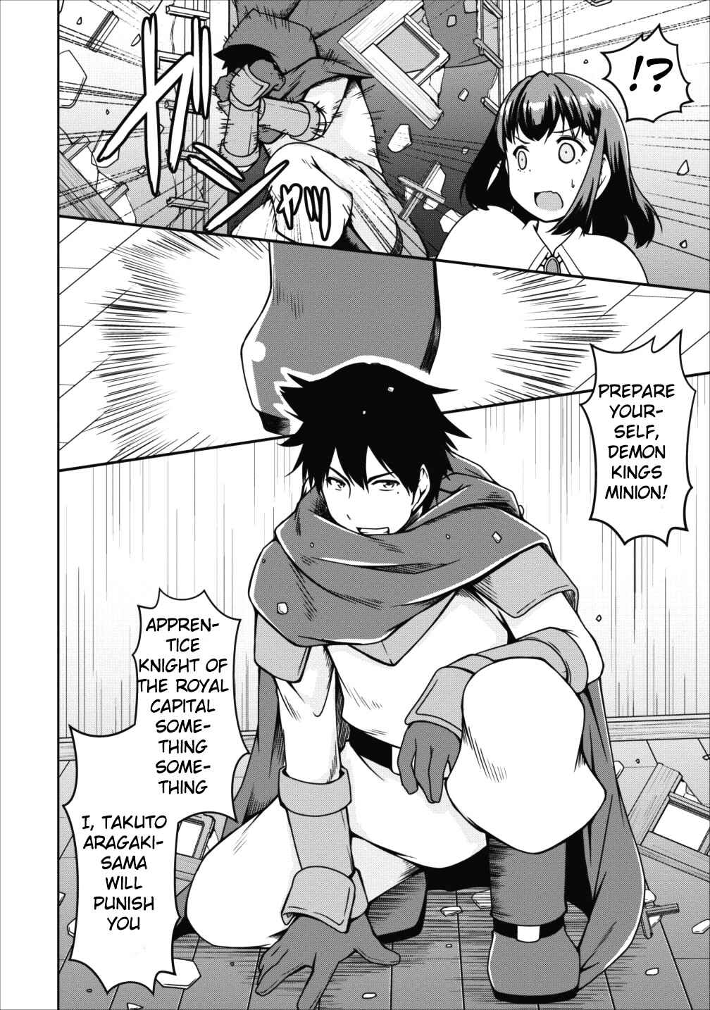 Page 10 Chapter 15 Succubus ni Tensei Shita Node Milk wo Shiborimasu