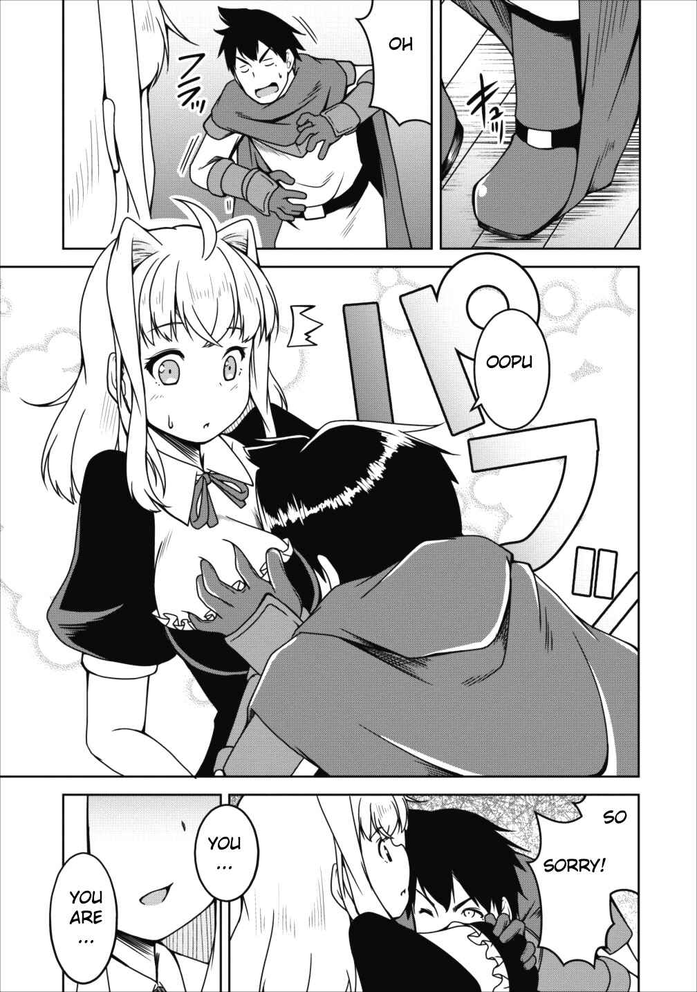 Page 11 Chapter 15 Succubus ni Tensei Shita Node Milk wo Shiborimasu