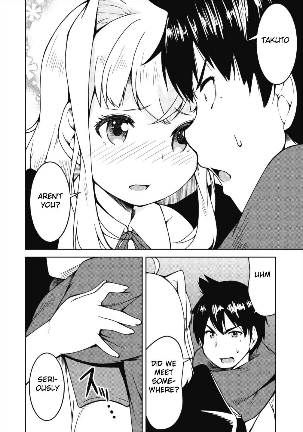 Page 12 Chapter 15 Succubus ni Tensei Shita Node Milk wo Shiborimasu