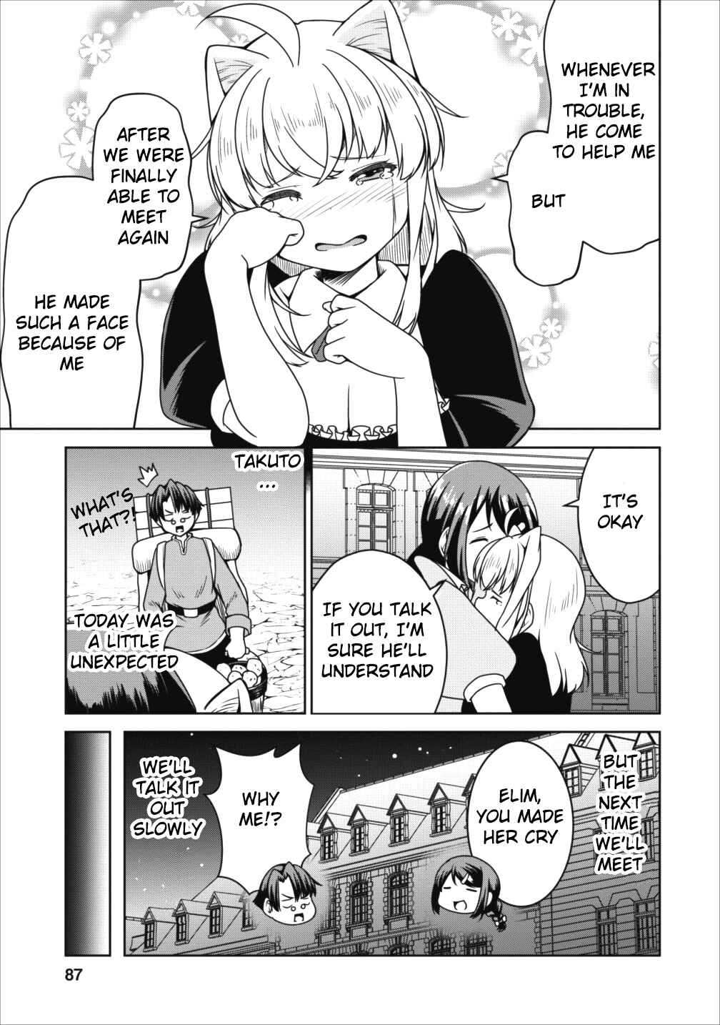 Page 26 Chapter 15 Succubus ni Tensei Shita Node Milk wo Shiborimasu