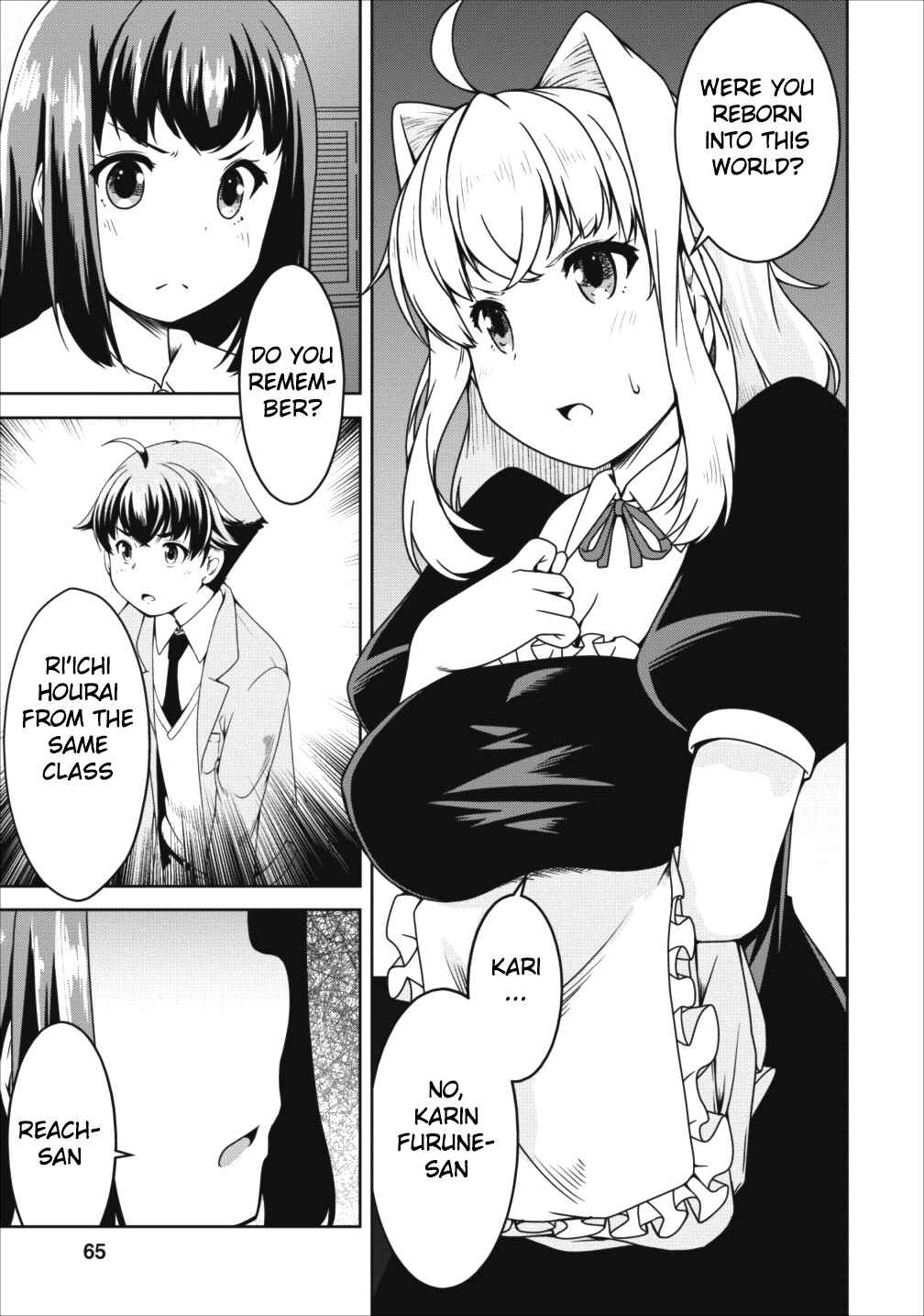 Page 5 Chapter 15 Succubus ni Tensei Shita Node Milk wo Shiborimasu