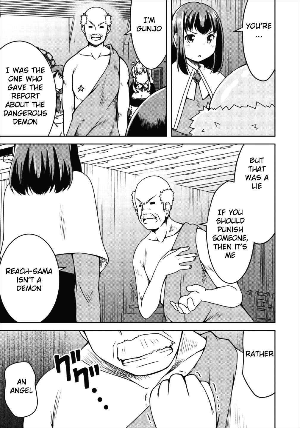 Page 7 Chapter 15 Succubus ni Tensei Shita Node Milk wo Shiborimasu
