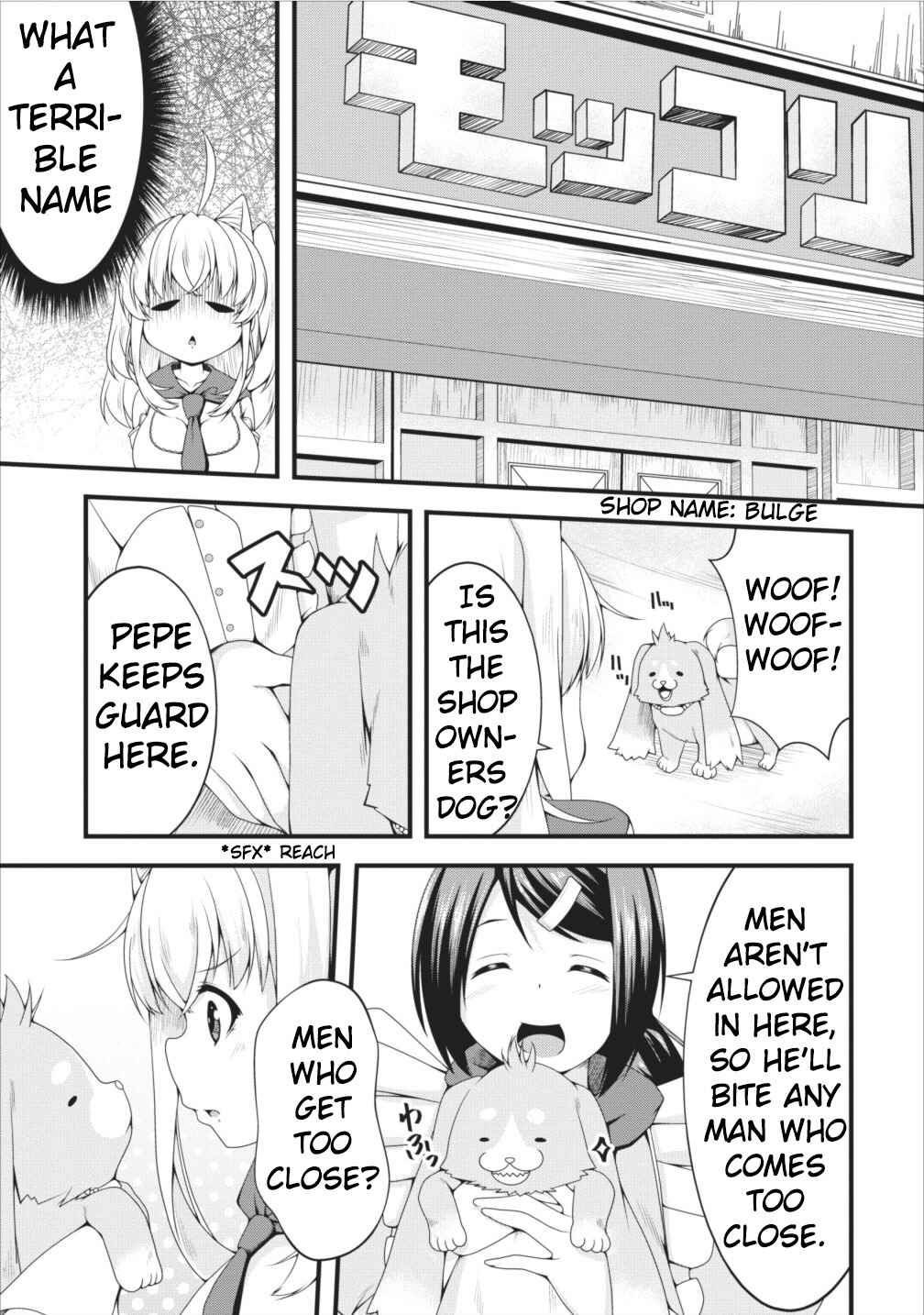 Page 9 Chapter 6 Succubus ni Tensei Shita Node Milk wo Shiborimasu