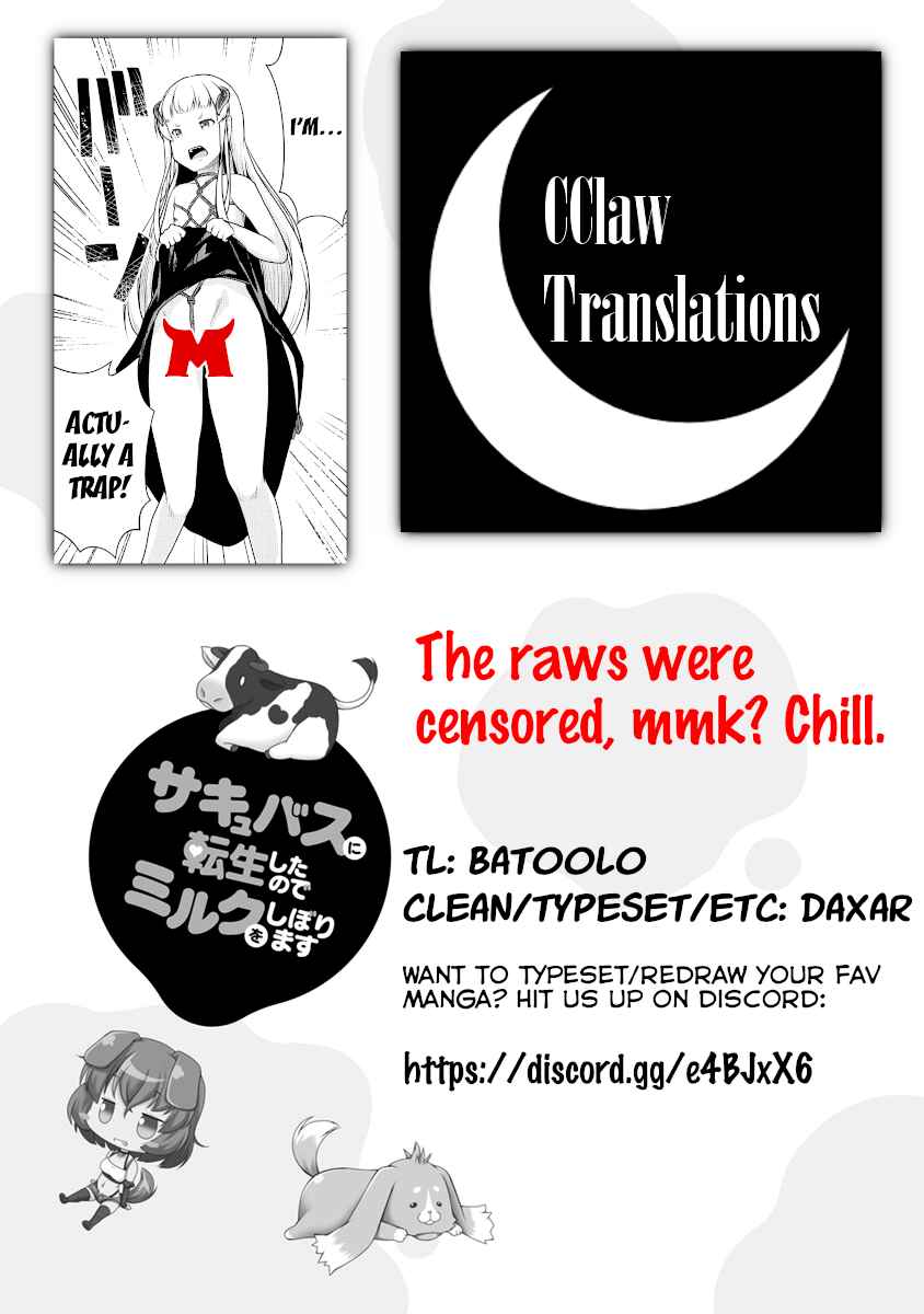 Page 31 Chapter 20 Succubus ni Tensei Shita Node Milk wo Shiborimasu