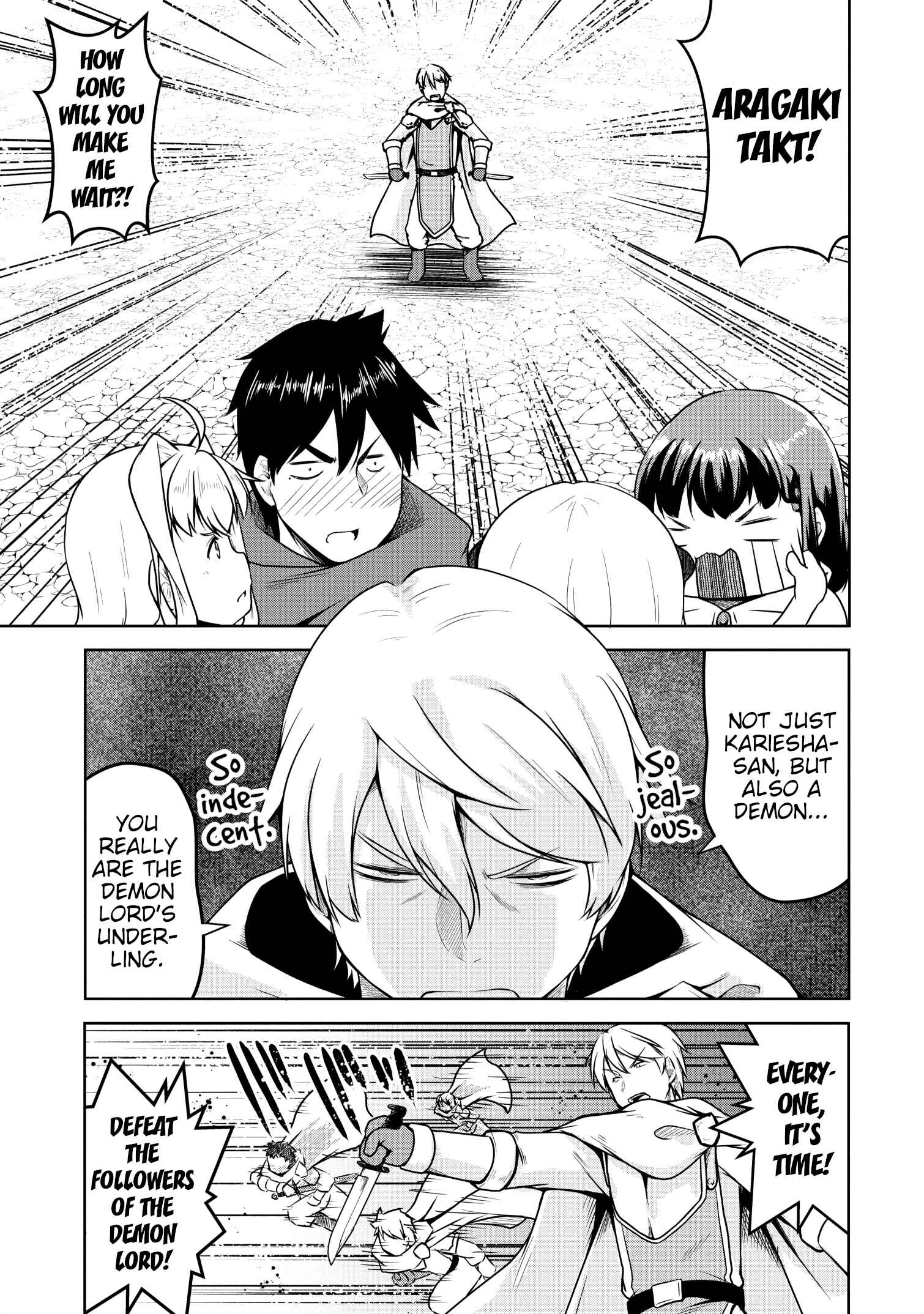 Page 6 Chapter 20 Succubus ni Tensei Shita Node Milk wo Shiborimasu