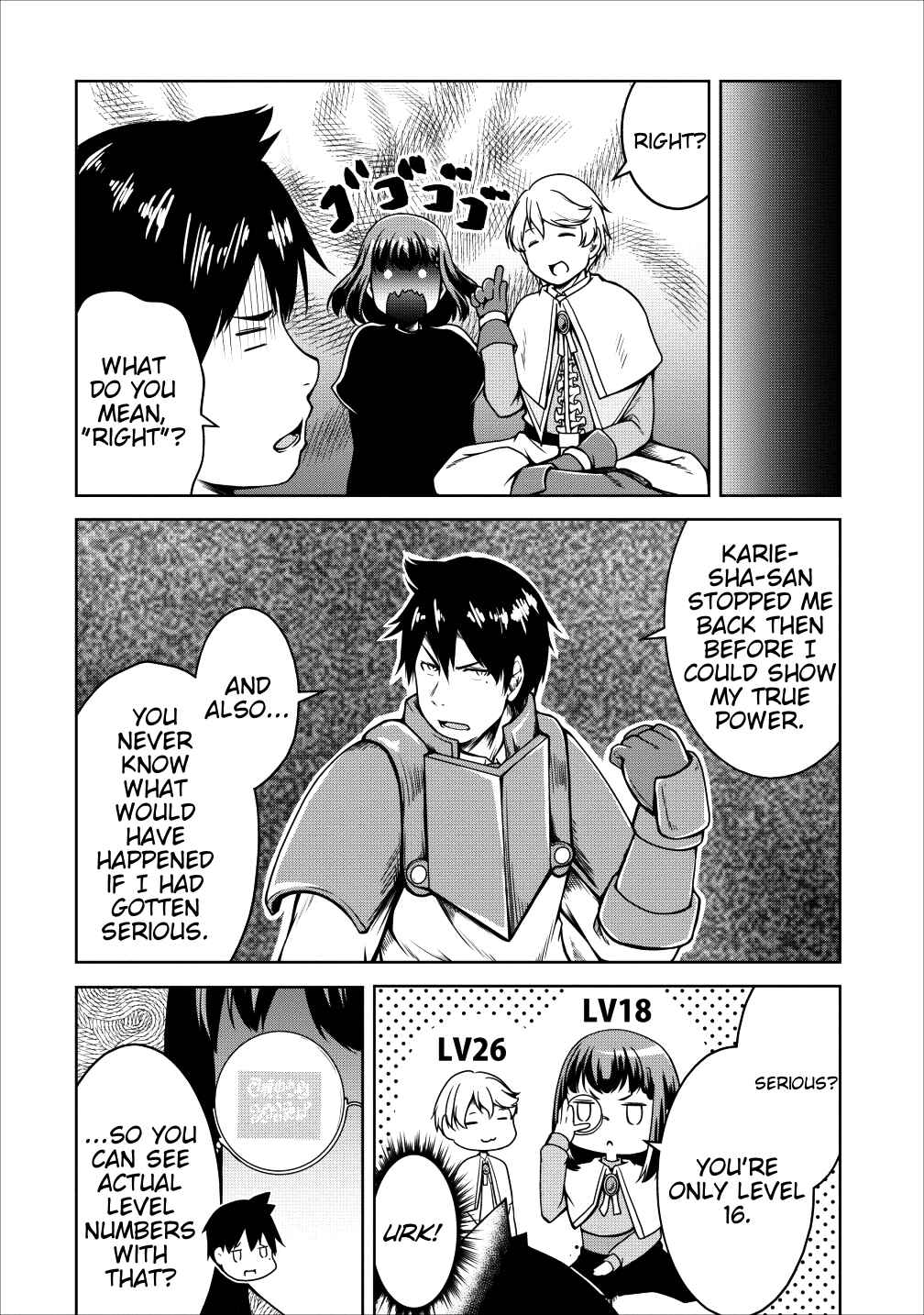 Page 18 Chapter 16 Succubus ni Tensei Shita Node Milk wo Shiborimasu