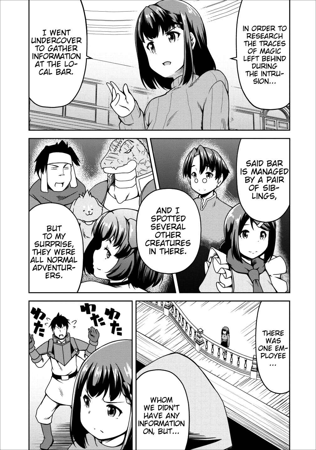 Page 21 Chapter 16 Succubus ni Tensei Shita Node Milk wo Shiborimasu