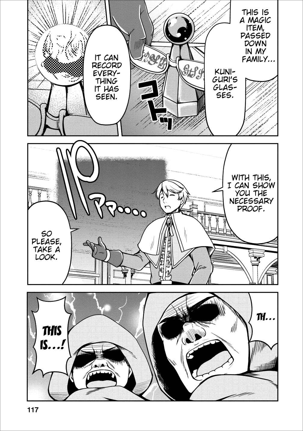 Page 27 Chapter 16 Succubus ni Tensei Shita Node Milk wo Shiborimasu