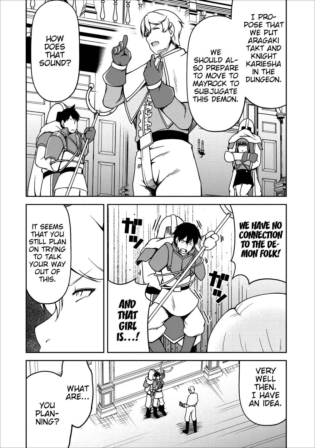 Page 30 Chapter 16 Succubus ni Tensei Shita Node Milk wo Shiborimasu