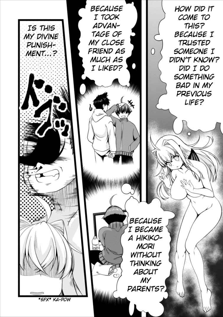 Page 14 Chapter 3 Succubus ni Tensei Shita Node Milk wo Shiborimasu