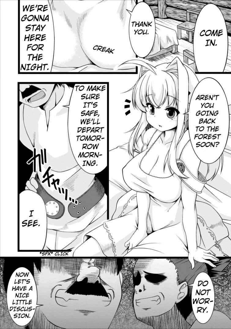 Page 8 Chapter 3 Succubus ni Tensei Shita Node Milk wo Shiborimasu