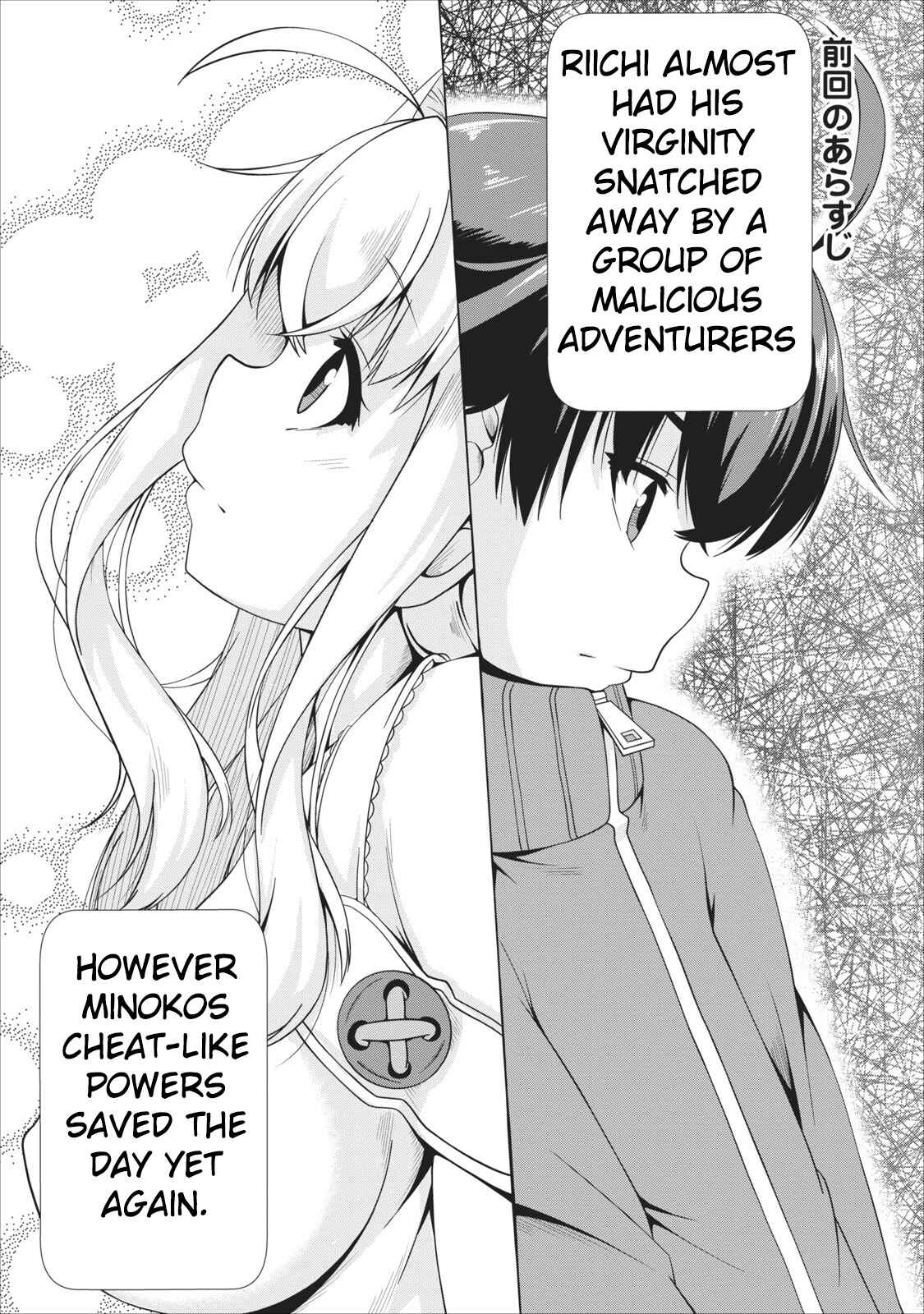 Page 1 Chapter 4 Succubus ni Tensei Shita Node Milk wo Shiborimasu