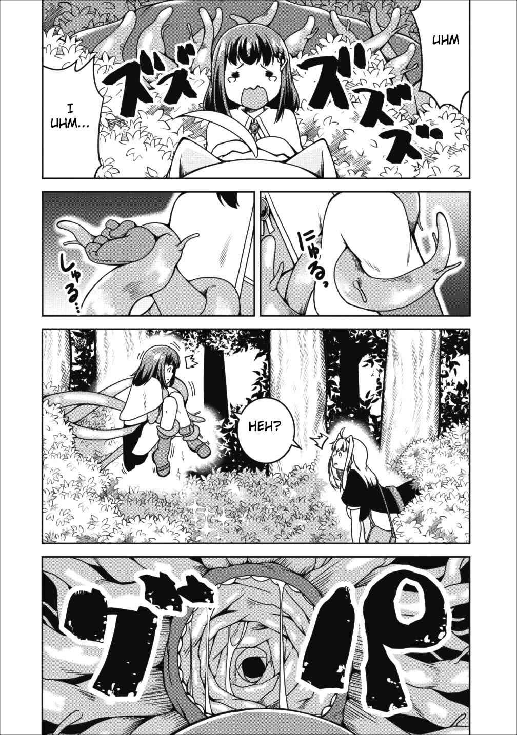 Page 12 Chapter 14 Succubus ni Tensei Shita Node Milk wo Shiborimasu