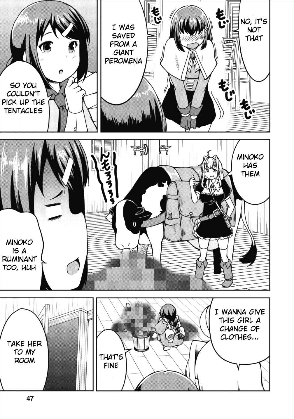 Page 17 Chapter 14 Succubus ni Tensei Shita Node Milk wo Shiborimasu