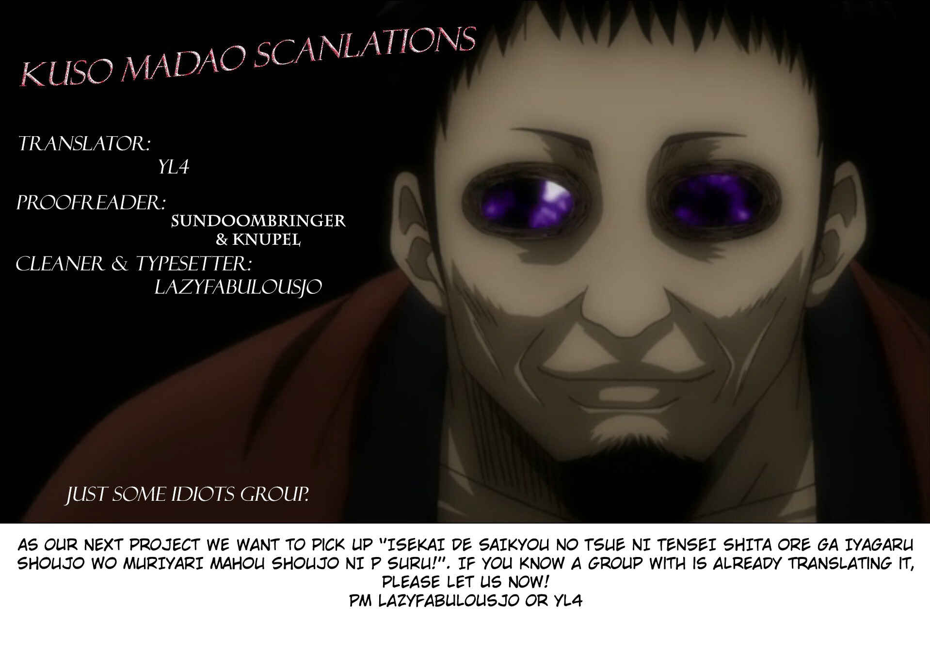 Page 20 Chapter 7 Succubus ni Tensei Shita Node Milk wo Shiborimasu