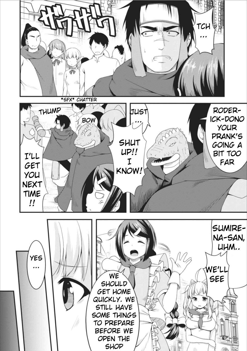 Page 3 Chapter 7 Succubus ni Tensei Shita Node Milk wo Shiborimasu