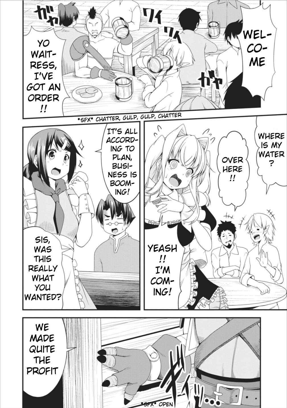 Page 9 Chapter 7 Succubus ni Tensei Shita Node Milk wo Shiborimasu