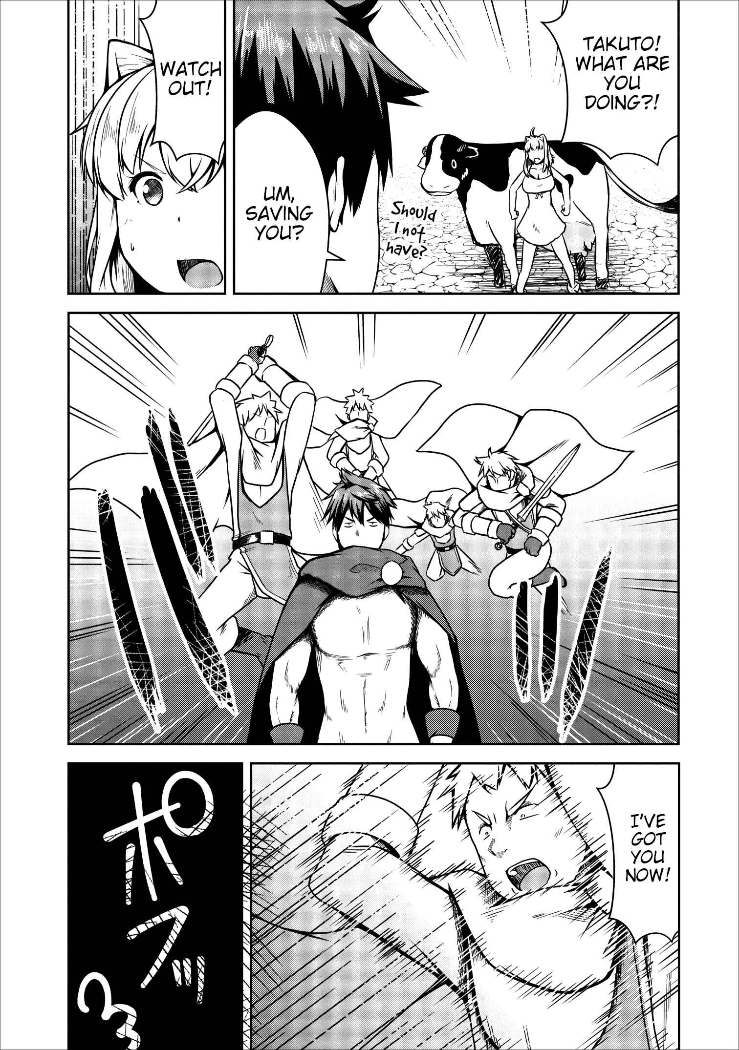 Page 4 Chapter 21 Succubus ni Tensei Shita Node Milk wo Shiborimasu
