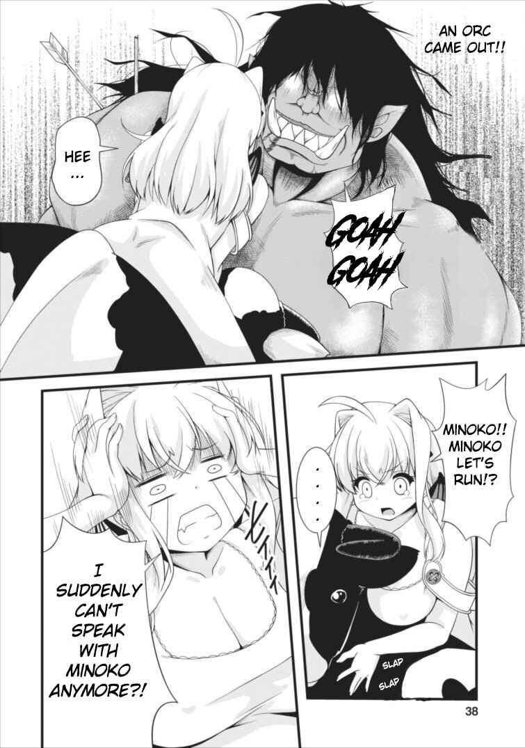 Page 14 Chapter 2 Succubus ni Tensei Shita Node Milk wo Shiborimasu