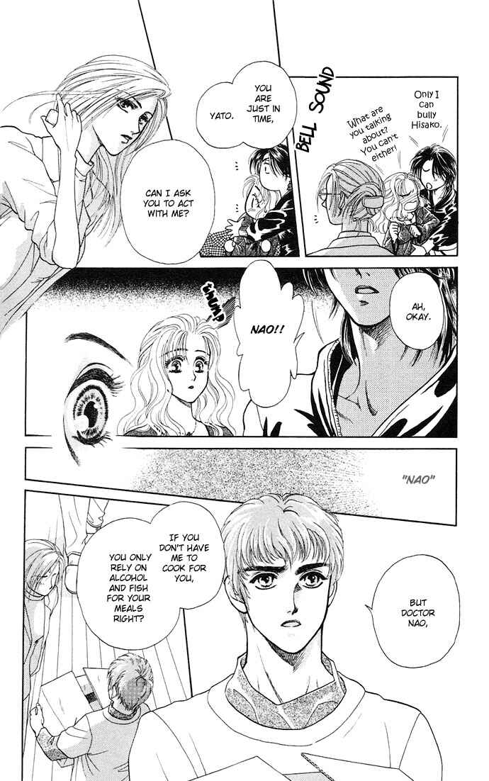 Page 12 Chapter 3 Kindan no Koi wo Shiyou